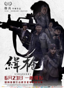 亚洲一区二区三区不卡国产欧美